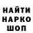 Кодеиновый сироп Lean Purple Drank hinomi