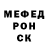 A PVP крисы CK RM  1994