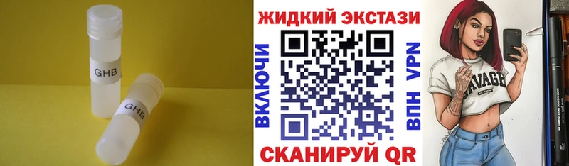 площадка состав mega ССЫЛКА Бутират бутик Томилино что такое наркотик