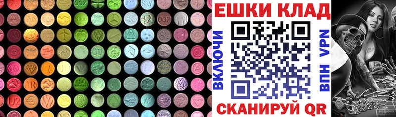 закладка  Томилино  ЭКСТАЗИ 280 MDMA 