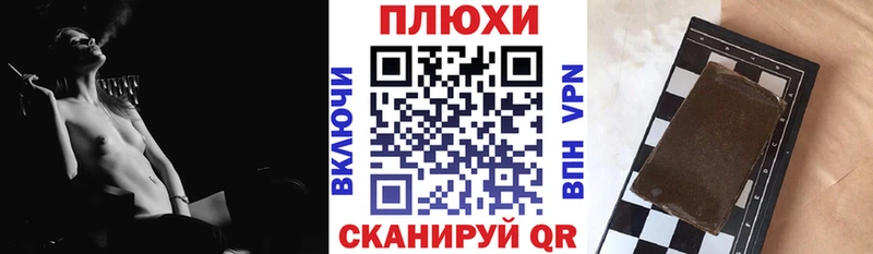 Гашиш Ice-O-Lator Томилино
