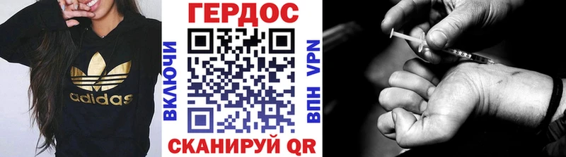 цены наркотик Томилино shop клад ГЕРОИН хмурый