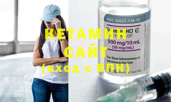 стафф Навашино