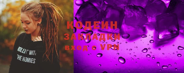 ПСИЛОЦИБИНОВЫЕ ГРИБЫ Елабуга
