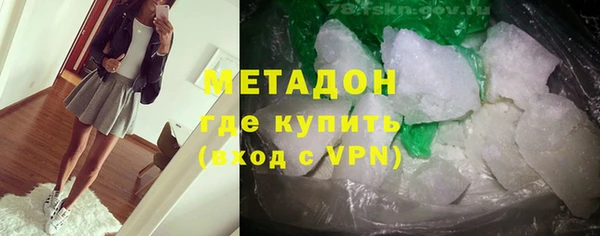 стафф Навашино