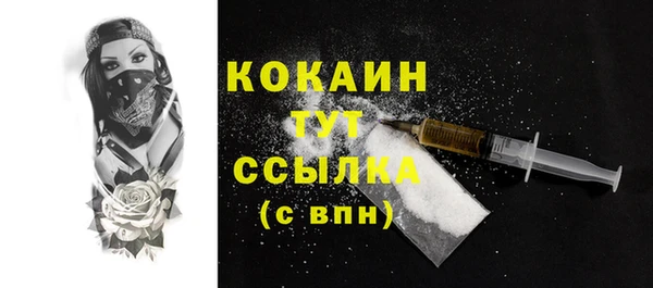 хмурый Наволоки