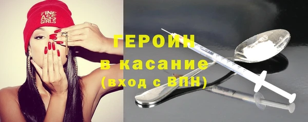 ПСИЛОЦИБИНОВЫЕ ГРИБЫ Елабуга