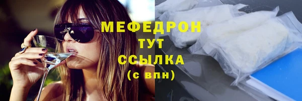 стафф Навашино