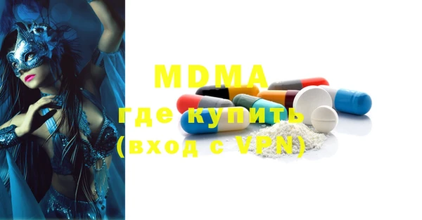 стафф Навашино