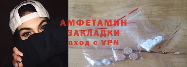 амфетамин Сосновый Бор