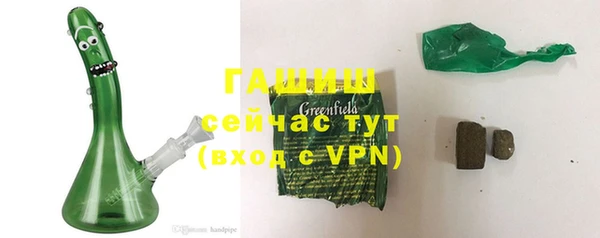 стафф Навашино