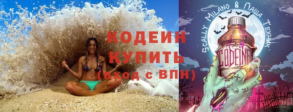 ПСИЛОЦИБИНОВЫЕ ГРИБЫ Елабуга