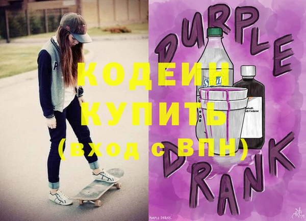 стафф Навашино