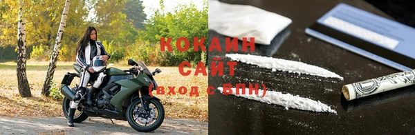 стафф Навашино