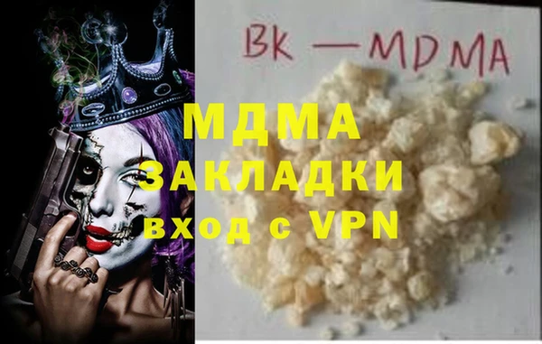 ПСИЛОЦИБИНОВЫЕ ГРИБЫ Елабуга