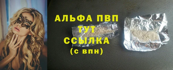 стафф Навашино