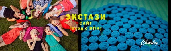 стафф Навашино