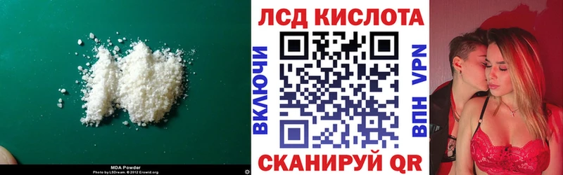 Лсд 25 экстази ecstasy  Томилино 
