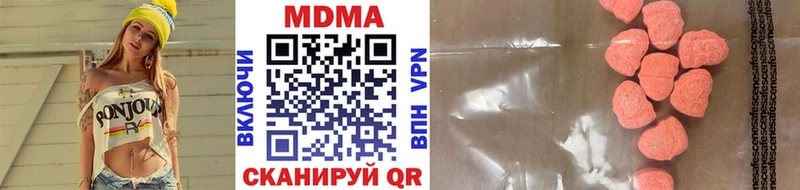 MDMA crystal  OMG сайт  Томилино 