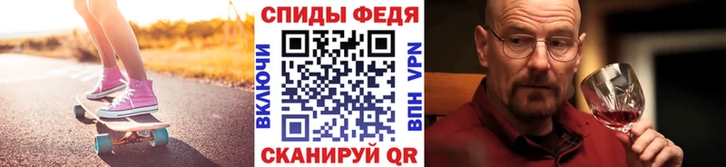 МЕТАМФЕТАМИН винт  Томилино 