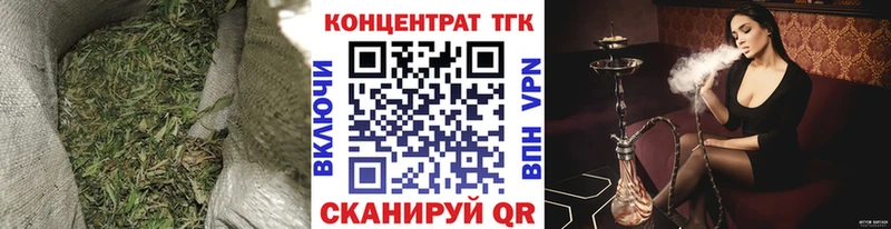 ТГК гашишное масло  Томилино 