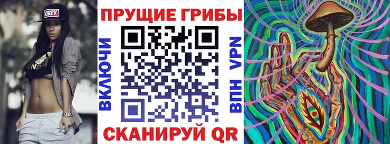 Галлюциногенные грибы ЛСД  цены наркотик  Томилино 