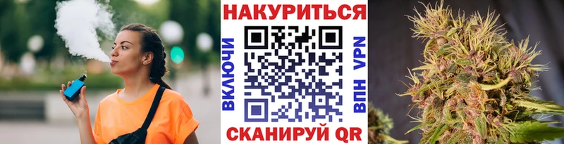 Бошки Шишки White Widow  сколько стоит  Томилино 